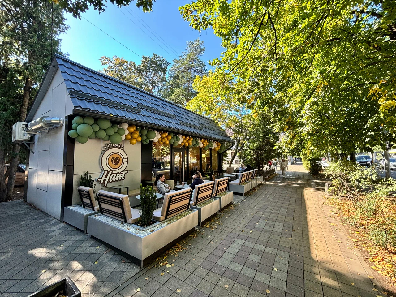 Кофейня Нат